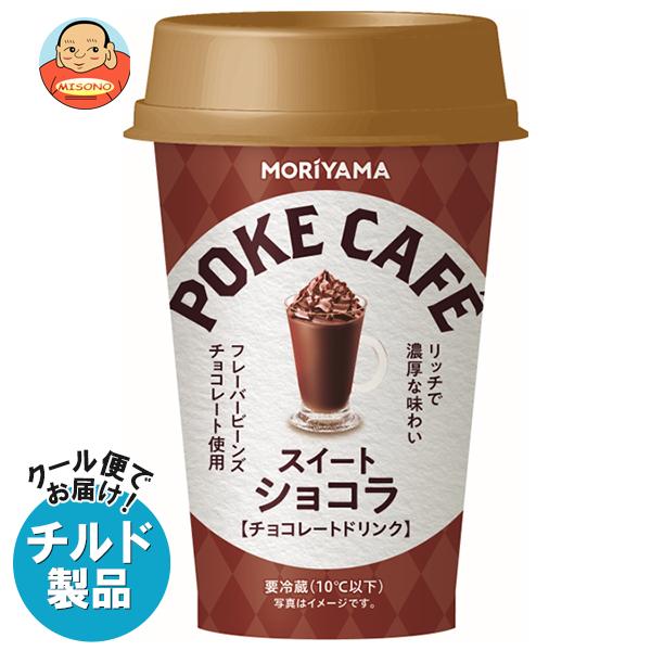 送料無料 守山乳業 POKE CAFE(ポケカフェ) スイートショコラ 180g×12本入×(2ケース) チルド 冷蔵品（Yahoo!・味園サポート ヤフー店）