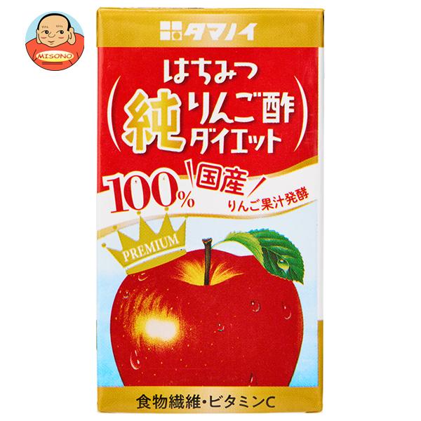 タマノイ酢 はちみつ純りんご酢ダイエット 125ml紙パック×24本入