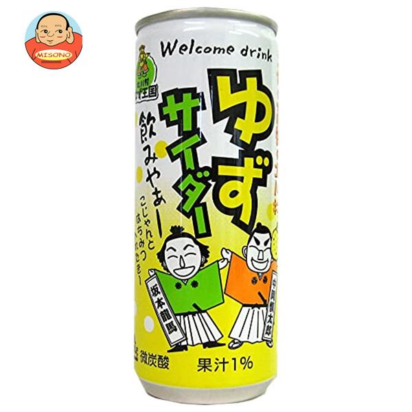 北川村ゆず王国 ゆずサイダー 250ml缶×30本入｜ 送料別 : 味園サポート