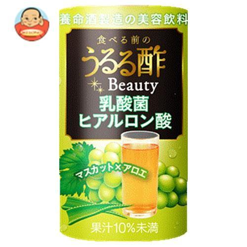 養命酒 食べる前のうるる酢ビューティー マスカット アロエ味 125mlカートカン