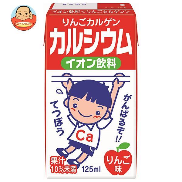 カルゲン製薬 りんごカルゲン 125ml紙パック 24本入 激安