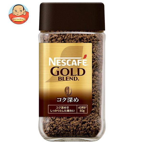 ネスレ　ゴールドブレンド 80gx24本 Nestle（ネスレ） ネスレ日本 ネスカフェ ゴールドブレンド コク深め