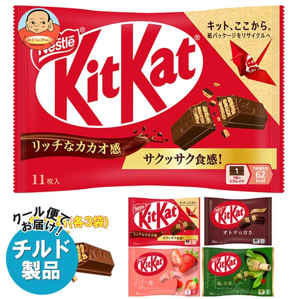 49✨お菓子詰め合わせ✨【地域限定商品あり】お菓子まとめ売り