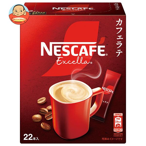 ネスカフェ エクセラ ネスレ日本 スティックコーヒー (7g×22P