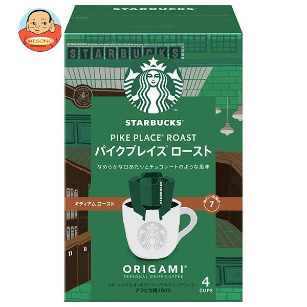 スターバックス（Starbucks Coffee） ネスレ日本 オリガミ パーソナル
