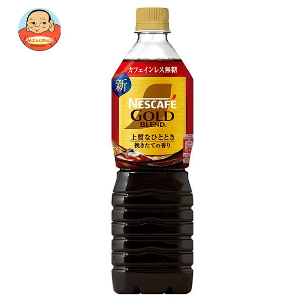 ネスレ日本 ネスカフェ ゴールドブレンド コク深め ボトルコーヒー カフェインレス 無糖 7mlペットボトル 12本入 6 味園サポート ヤフー店 通販 Yahoo ショッピング