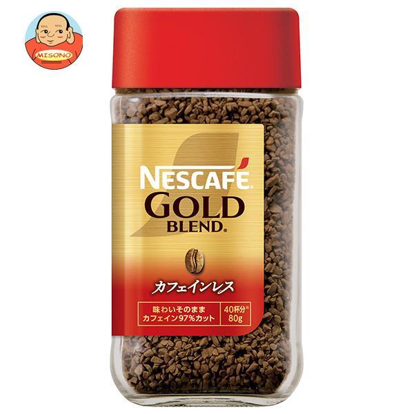 Nestle - ネスカフェ ゴールドブレンド  1ケース ネスカフェゴールドブレンド1ケース （80g×24本)｜Yahoo!フリマ