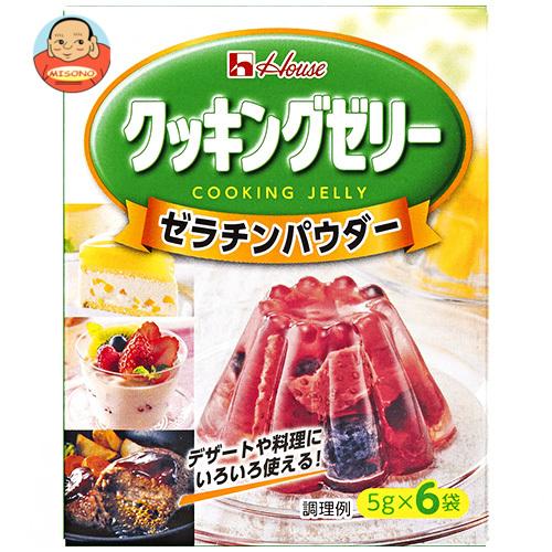 ハウス食品 クッキングゼリ- ゼラチンパウダー 30g×10箱入｜ 送料別（Yahoo!・味園サポート ヤフー店）