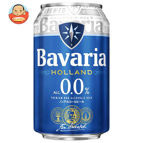 【1箱24本】Bavaria ノンアルコールビール 330ml缶　値引き有り 沢の鶴 ババリア Bavaria0.0% ノンアルコールビール 330ml缶×24本入