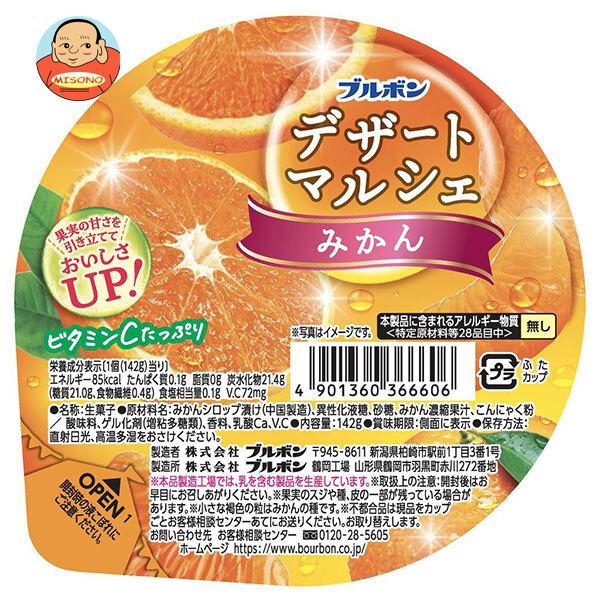ブルボン ＼爆買／ブルボン デザートマルシェ みかん 142g×12個入