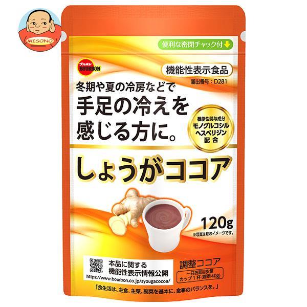 ブルボン しょうがココア 機能性表示食品 1g袋 10袋入 味園サポート Paypayモール店 通販 Paypayモール