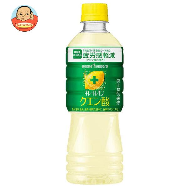 ＼爆買／ポッカサッポロ キレートレモン クエン酸 【機能性表示食品】 525mlペットボトル×24本入｜ 送料別（Yahoo!・味園サポート ヤフー店）