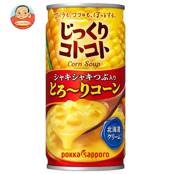pokka sapporo（ポッカサッポロ） 【賞味期限2026.12かそれ以降
