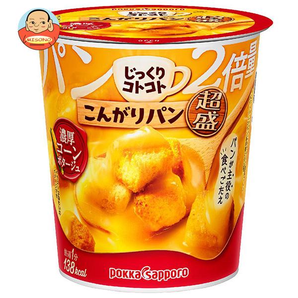 pokka sapporo（ポッカサッポロ） じっくりコトコト こんがりパン超盛