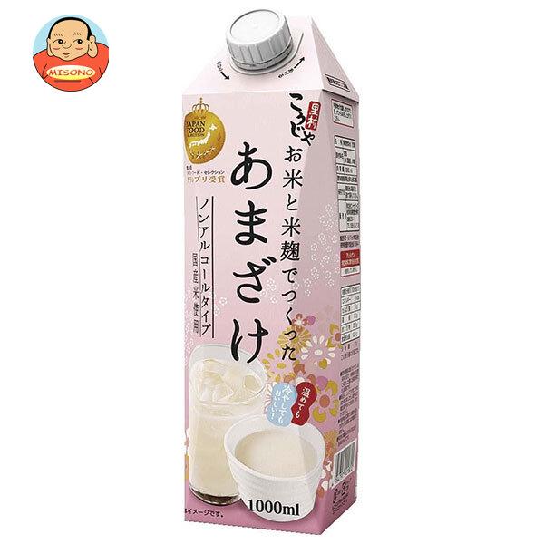 国内在庫 コーセーフーズ 1000ml紙パック×6本入 こうじや里村 お米と米麹でつくったあまざけ ソフトドリンク、ジュース 国内在庫 コーセーフーズ 1000ml紙パック×6本入 こうじや里村 お米と米麹でつくったあまざけ ソフトドリンク、ジュース