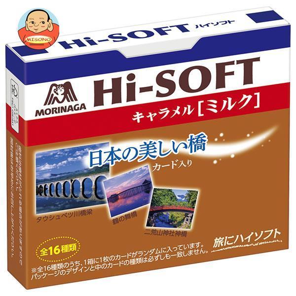 森永製菓 ハイソフト ミルク 12粒×10箱入 :b48-103:味園サポート ヤフー店 - 通販 - Yahoo!ショッピング