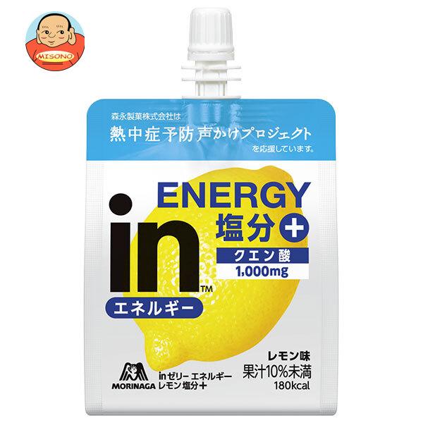 森永製菓 inゼリー エネルギー レモン 塩分+ 180gパウチ×36個入｜ 送料