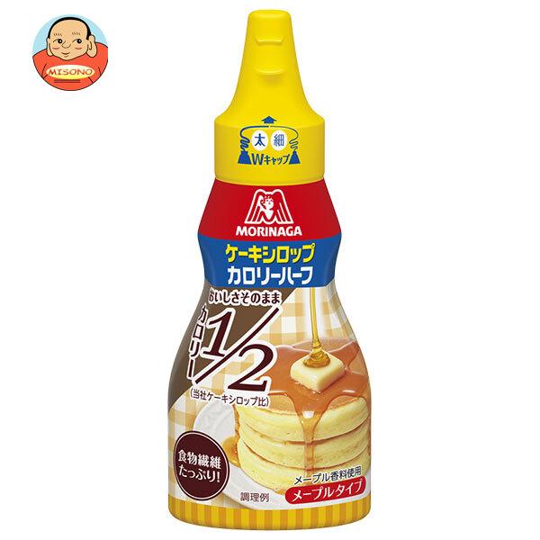 森永製菓 ケーキシロップ カロリーハーフ 140g 40 5 8 本入 味園サポート Paypayモール店 通販 Paypayモール
