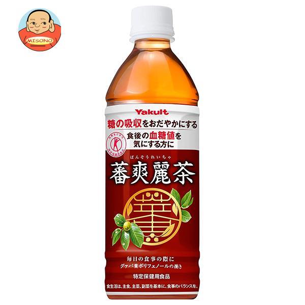 ヤクルト 蕃爽麗茶(ばんそうれいちゃ)【特定保健用食品 特保】 500mlペットボトル×24本入｜ 送料別（Yahoo!・味園サポート ヤフー店）