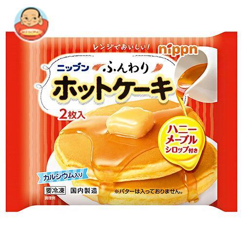送料無料 冷凍商品 日本製粉 ニップン ふんわりホットケーキ 2枚 袋入 味園サポート Paypayモール店 通販 Paypayモール