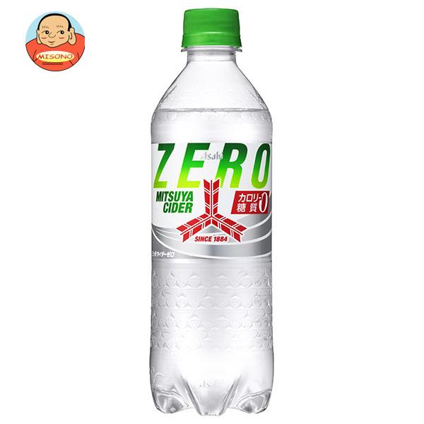 アサヒ飲料 三ツ矢サイダー ZERO(ゼロ) 500mlペットボトル×24本入｜ 送料別 | 三ツ矢