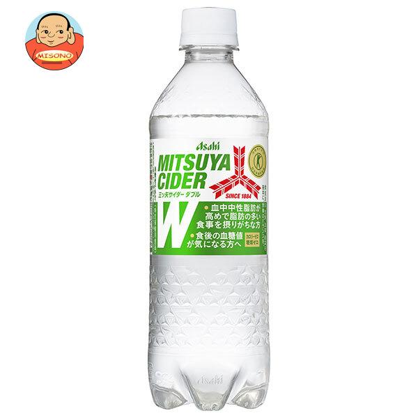 アサヒ飲料 三ツ矢サイダー W(ダブル)【特定保健用食品 特保】 485mlペットボトル×24本入｜ 送料別（Yahoo!・味園サポート ヤフー店）