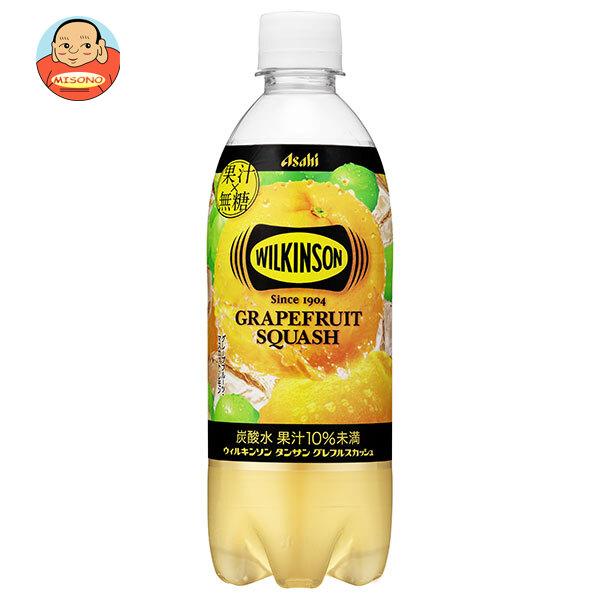 ＼爆買／アサヒ飲料 ウィルキンソン タンサン グレフルスカッシュ 490mlペットボトル×24本入｜ 送料別（Yahoo!・味園サポート ヤフー店）