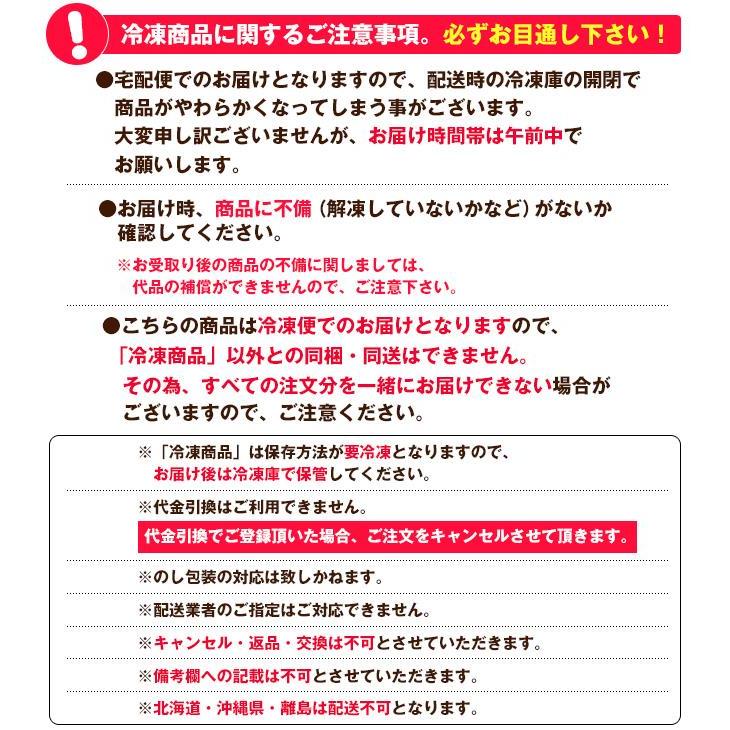 送料無料 【冷凍商品】 ニチレイ サックリのジャンボメンチカツ 3600g(30個)×1箱入｜misono-support｜02