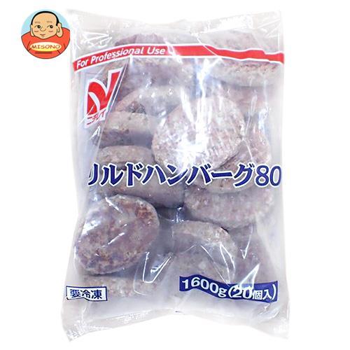 送料無料 【冷凍商品】ニチレイ グリルドハンバーグ80 1600g(20個)×3袋入