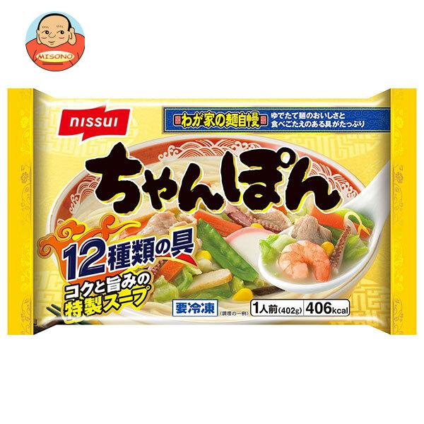 ニッスイ 送料無料 ちゃんぽん 1食×12袋入 冷凍商品 : 味園サポート
