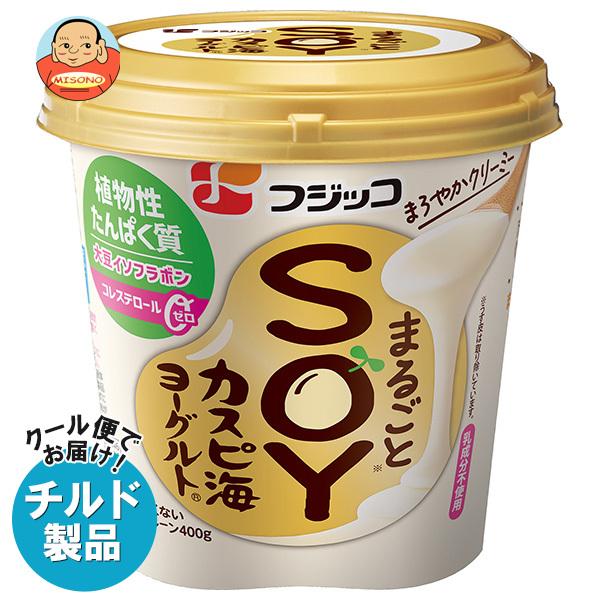 フジッコ 送料無料 まるごとSOY カスピ海ヨーグルト 400g×6箱入 チルド