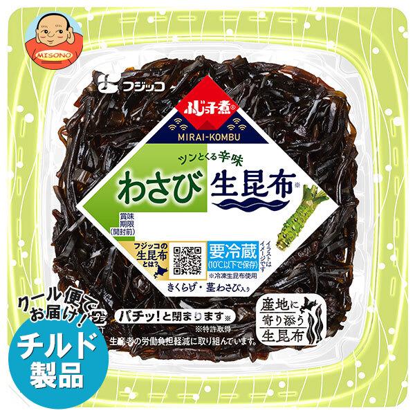 フジッコ 送料無料 ふじっ子煮 MIRAI わさび生昆布 68g×24(12×2)個入