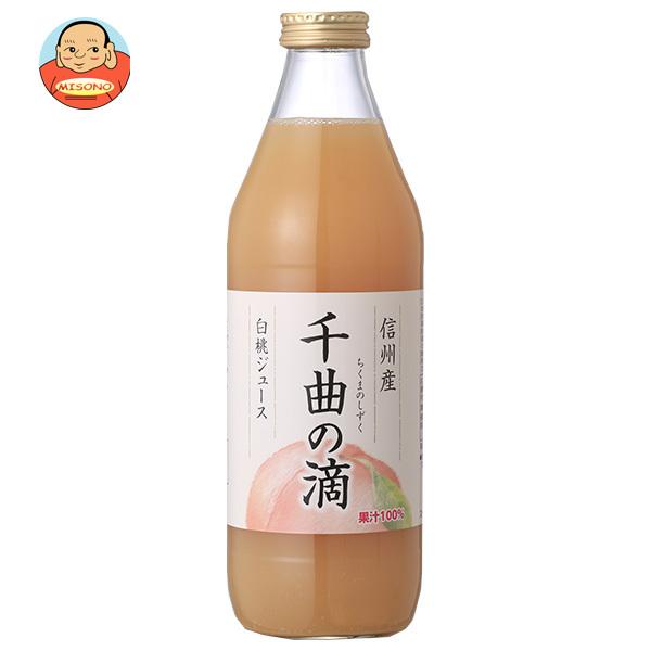 寿高原食品 信州産白桃ジュース 千曲の滴 1000ml瓶×4本入｜ 送料別 