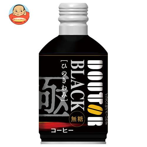 ドトールコーヒー ひのきわみ ブラック 260gボトル缶×24本入｜ 送料別