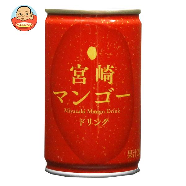 タカヒラ 宮崎マンゴードリンク 160g缶×20本入｜ 送料別 : 味園