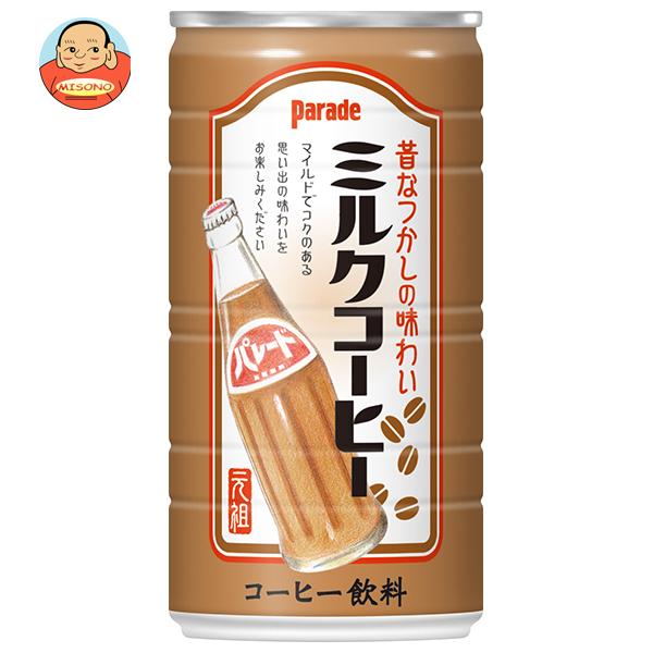 パレードコーヒー  ミルクコーヒー　空き缶　1個 宝積飲料 アシード パレード ミルクコーヒー 185g缶×30本入｜ 送料別