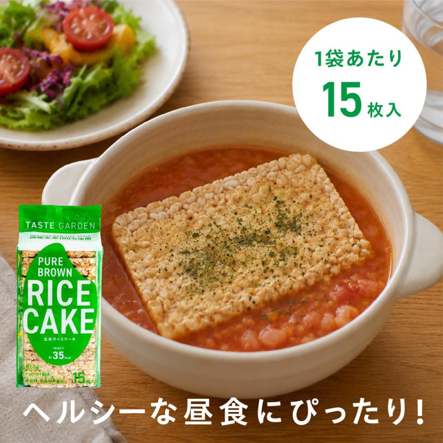 TASTEGARDEN ピュア ブラウン ライスケーキ 玄米ライスケーキ 15枚×1袋入｜ 送料別 テイストガーデン |  | 12