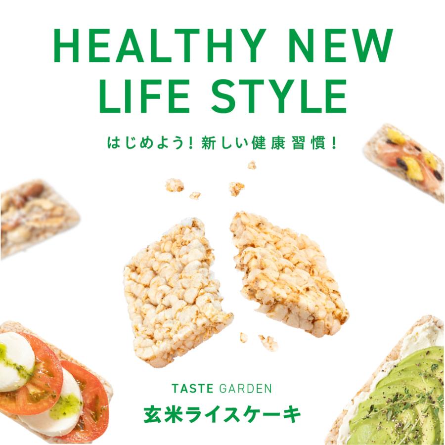 TASTEGARDEN ピュア ブラウン ライスケーキ 玄米ライスケーキ 15枚×1袋入｜ 送料別 テイストガーデン |  | 03