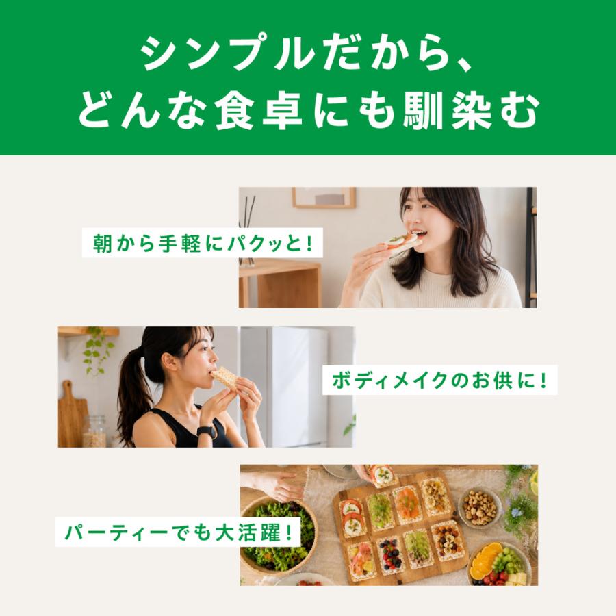 TASTEGARDEN ピュア ブラウン ライスケーキ 玄米ライスケーキ 15枚×1袋入｜ 送料別 テイストガーデン |  | 07