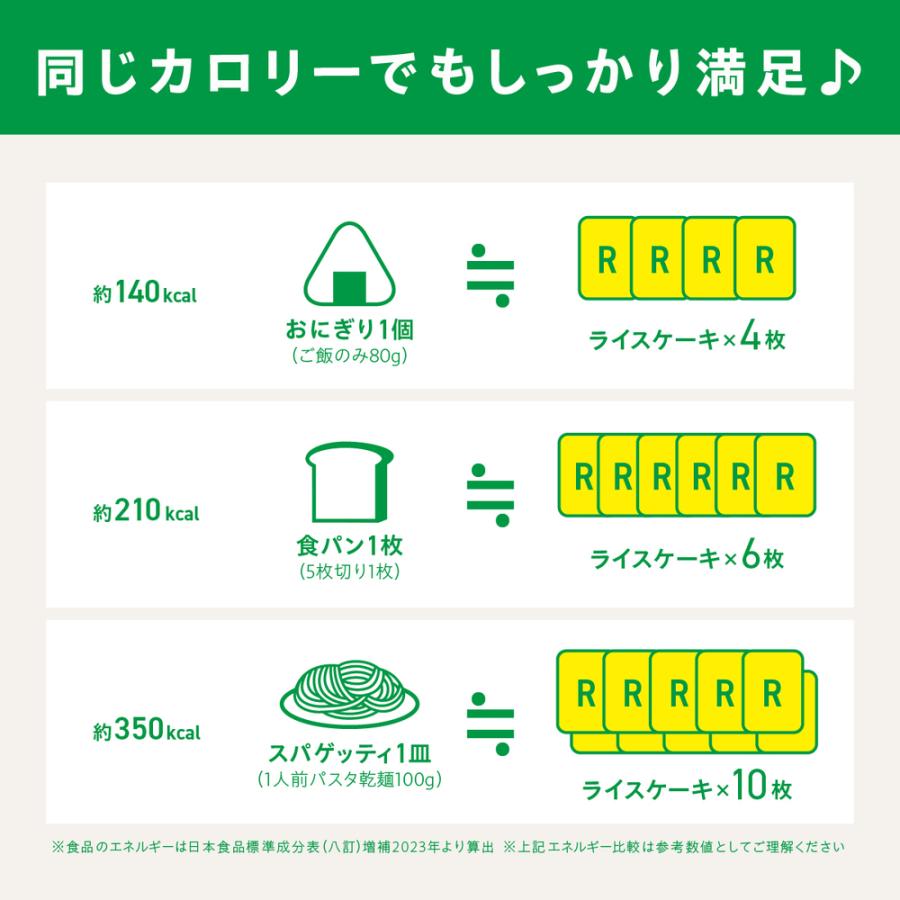 TASTEGARDEN ピュア ブラウン ライスケーキ 玄米ライスケーキ 15枚×1袋入｜ 送料別 テイストガーデン |  | 08