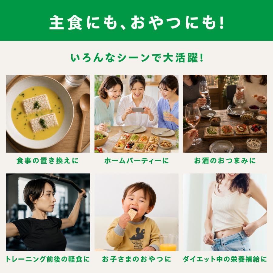 TASTEGARDEN ピュア ブラウン ライスケーキ 玄米ライスケーキ 15枚×1袋入｜ 送料別 テイストガーデン |  | 09