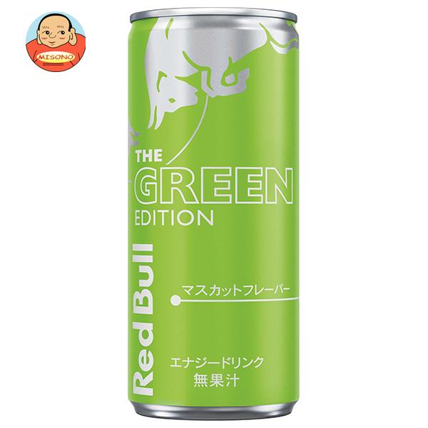 レッドブル（RedBull） レッドブル・ジャパン レッドブル・グリーン