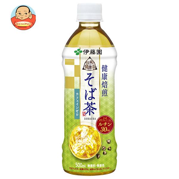 伊藤園 伝承の健康茶 健康焙煎 そば茶【自動販売機用】 500mlペットボトル×24本入｜ 送料別 | 伊藤園