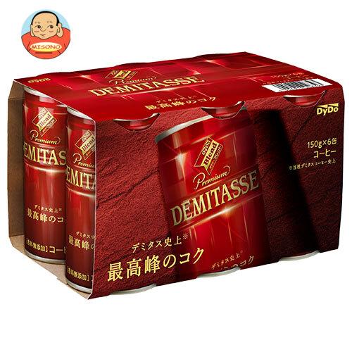 ダイドー ブレンド デミタスコーヒー(6缶パック) 150g缶×30(6×5)本入