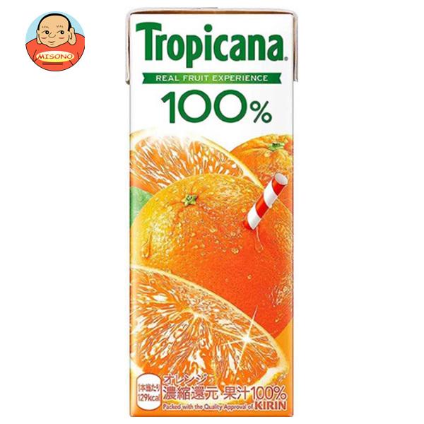 キリン トロピカーナ 100% オレンジ 250ml紙パック×24本入｜ 送料別 | トロピカーナ
