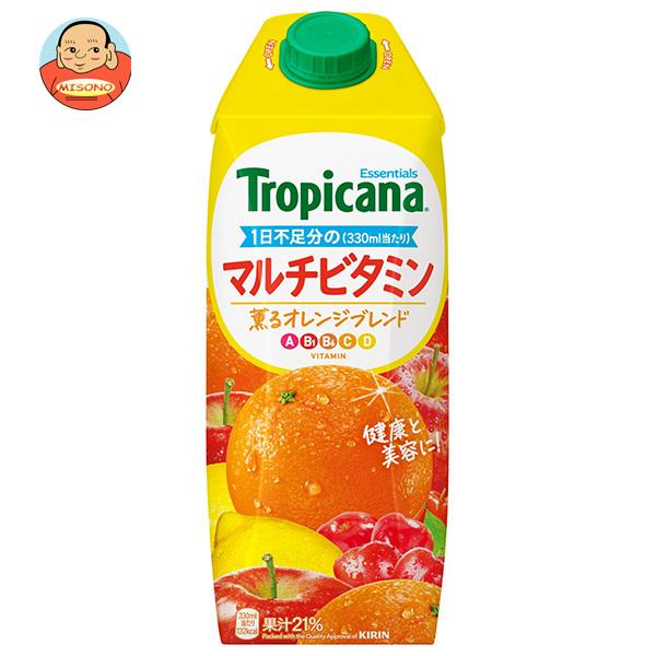 トロピカーナ キリン エッセンシャルズ マルチビタミン 1000ml紙パック