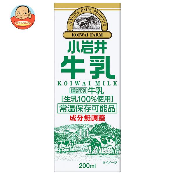 小岩井 小岩井乳業 牛乳 200ml紙パック×24本入｜ 送料別 : 味園