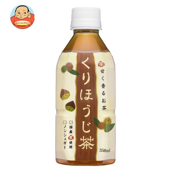 盛田（ハイピース） くりほうじ茶 HOT＆COLD 350mlペットボトル×24本入｜ 送料別（Yahoo!・味園サポート ヤフー店）