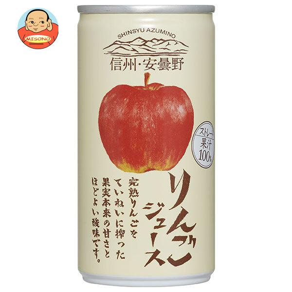 ゴールドパック 信州・安曇野 りんごジュース 190g缶×30本入｜ 送料別