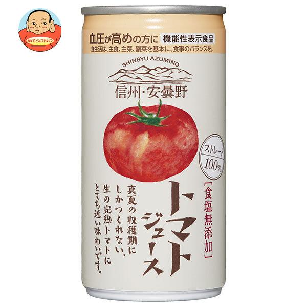 ゴールドパック 信州・安曇野 トマトジュース(食塩無添加) 190g缶×30本入｜ 送料別 の商品画像